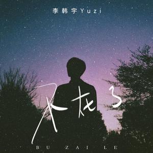 北京老妇女一88MAV
